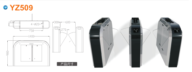 沈阳于洪区翼闸四号