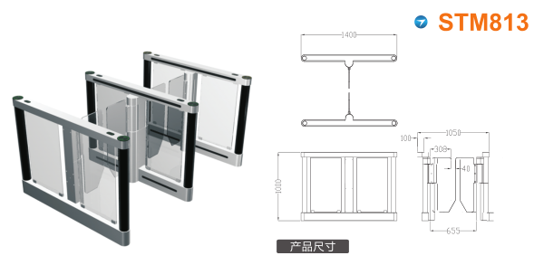 沈阳于洪区速通门STM813