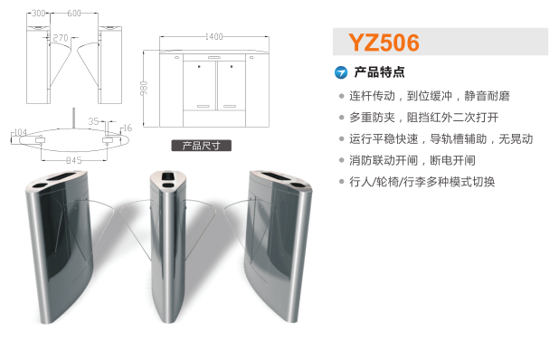 沈阳于洪区翼闸二号